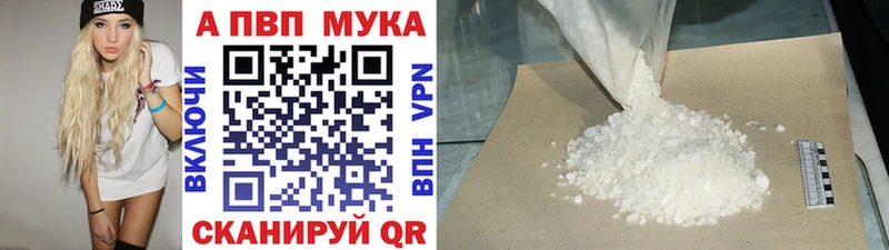 А ПВП Crystall МЕГА ссылка Верхний Уфалей