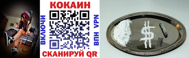 где купить наркоту Верхний Уфалей COCAIN Колумбийский