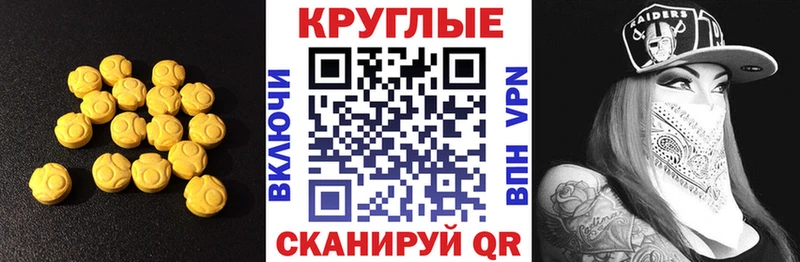 как найти наркотики  Верхний Уфалей  Экстази 280 MDMA 