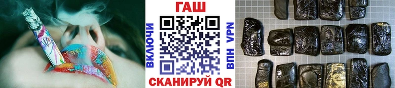 сколько стоит Верхний Уфалей ГАШ ice o lator
