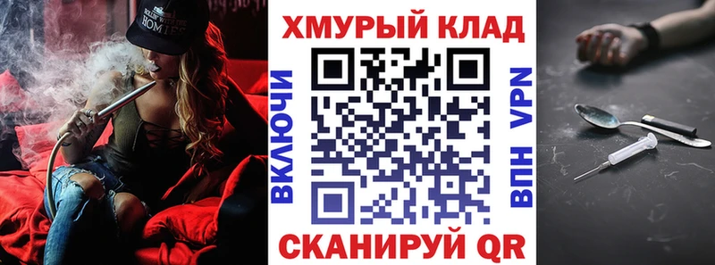 ГЕРОИН герыч  hydra tor  Верхний Уфалей 