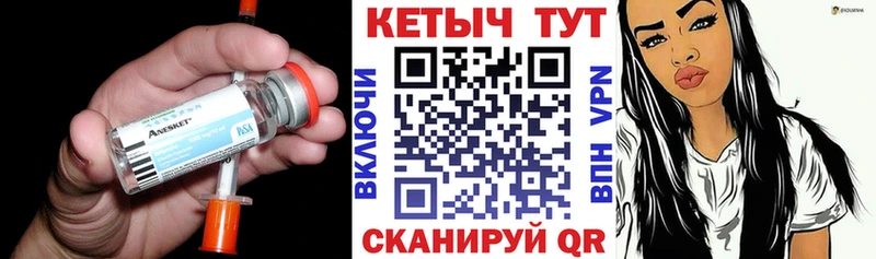 Кетамин ketamine  даркнет сайт  Верхний Уфалей 