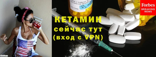 COCAINE Богородицк