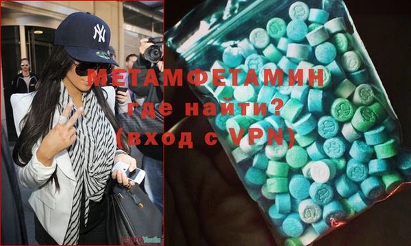 COCAINE Богородицк