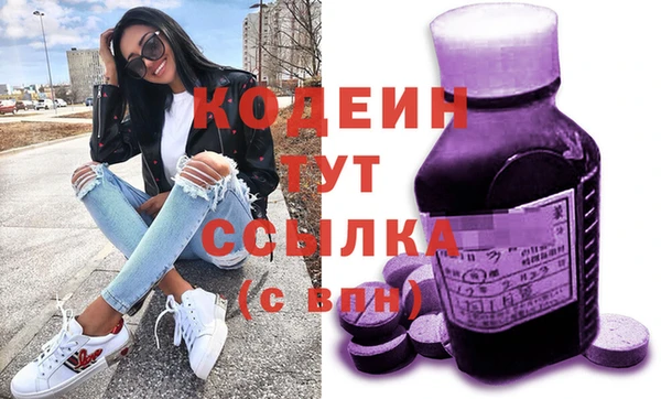 COCAINE Богородицк