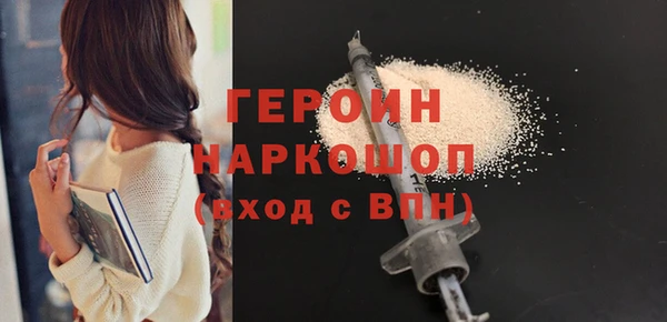 COCAINE Богородицк