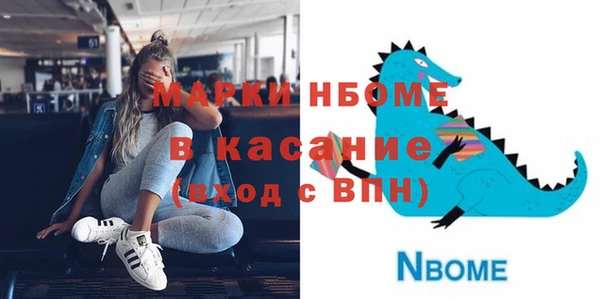 кокаин колумбия Богородск