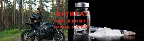 кокаин колумбия Богородск