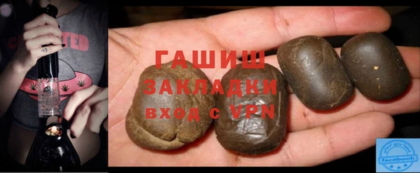 mix Сосновоборск