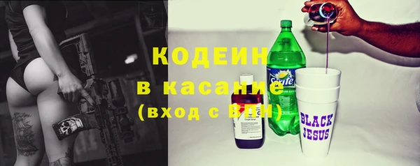 COCAINE Богородицк