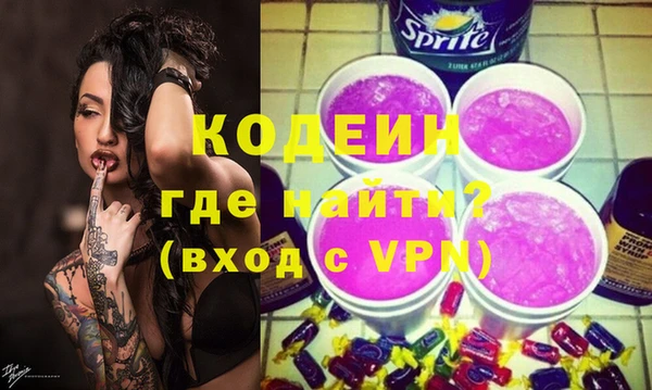 COCAINE Богородицк