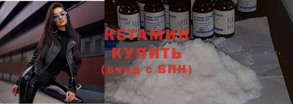 кокаин колумбия Богородск