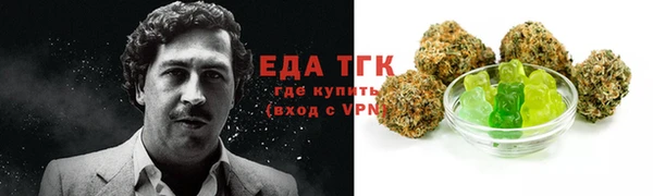 меф VHQ Сосновый Бор