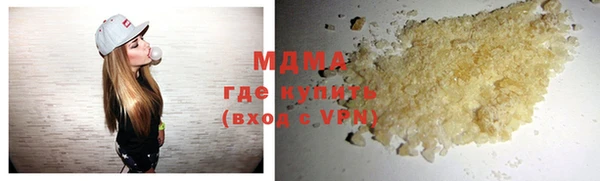 кокаин колумбия Богородск