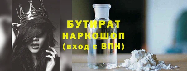 ПСИЛОЦИБИНОВЫЕ ГРИБЫ Богданович