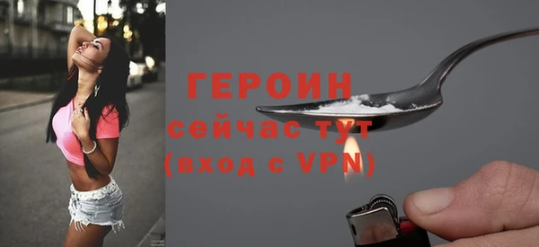 COCAINE Сосновка