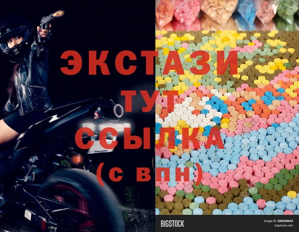 COCAINE Богородицк