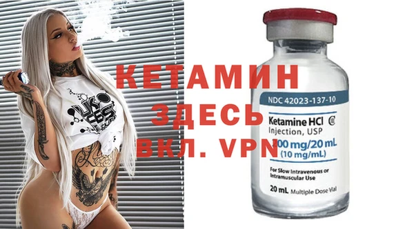 кокаин колумбия Богородск