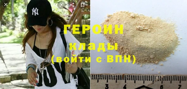 ПСИЛОЦИБИНОВЫЕ ГРИБЫ Богданович