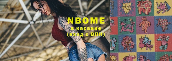 COCAINE Богородицк