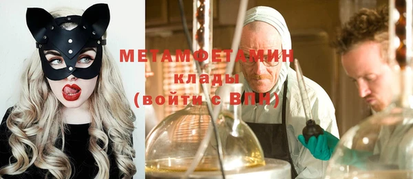 COCAINE Богородицк