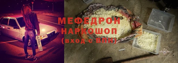 кокаин колумбия Богородск