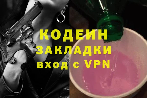 кокаин колумбия Богородск