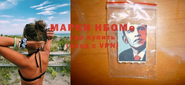 кокаин колумбия Богородск