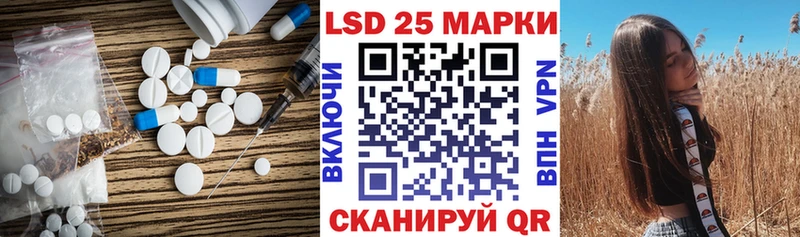 купить наркотик  Верхний Уфалей  LSD-25 экстази кислота 