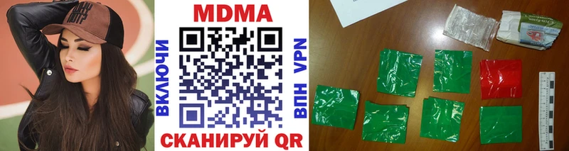 MDMA кристаллы  маркетплейс как зайти  Верхний Уфалей 