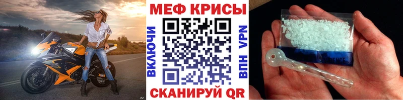 гидра ONION  Верхний Уфалей  Меф 4 MMC 